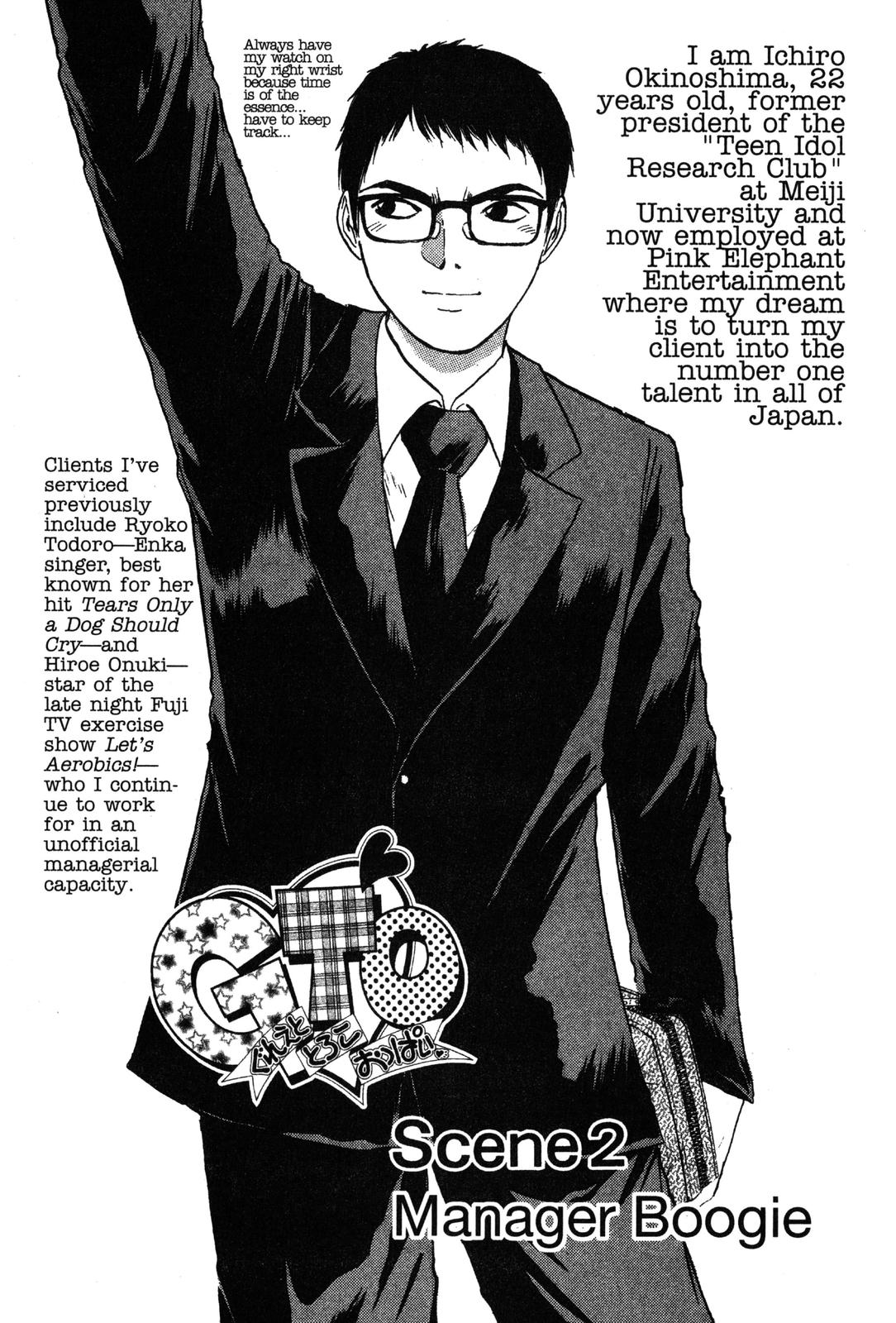 Read GTO - Great Teacher Onizuka Manga Online