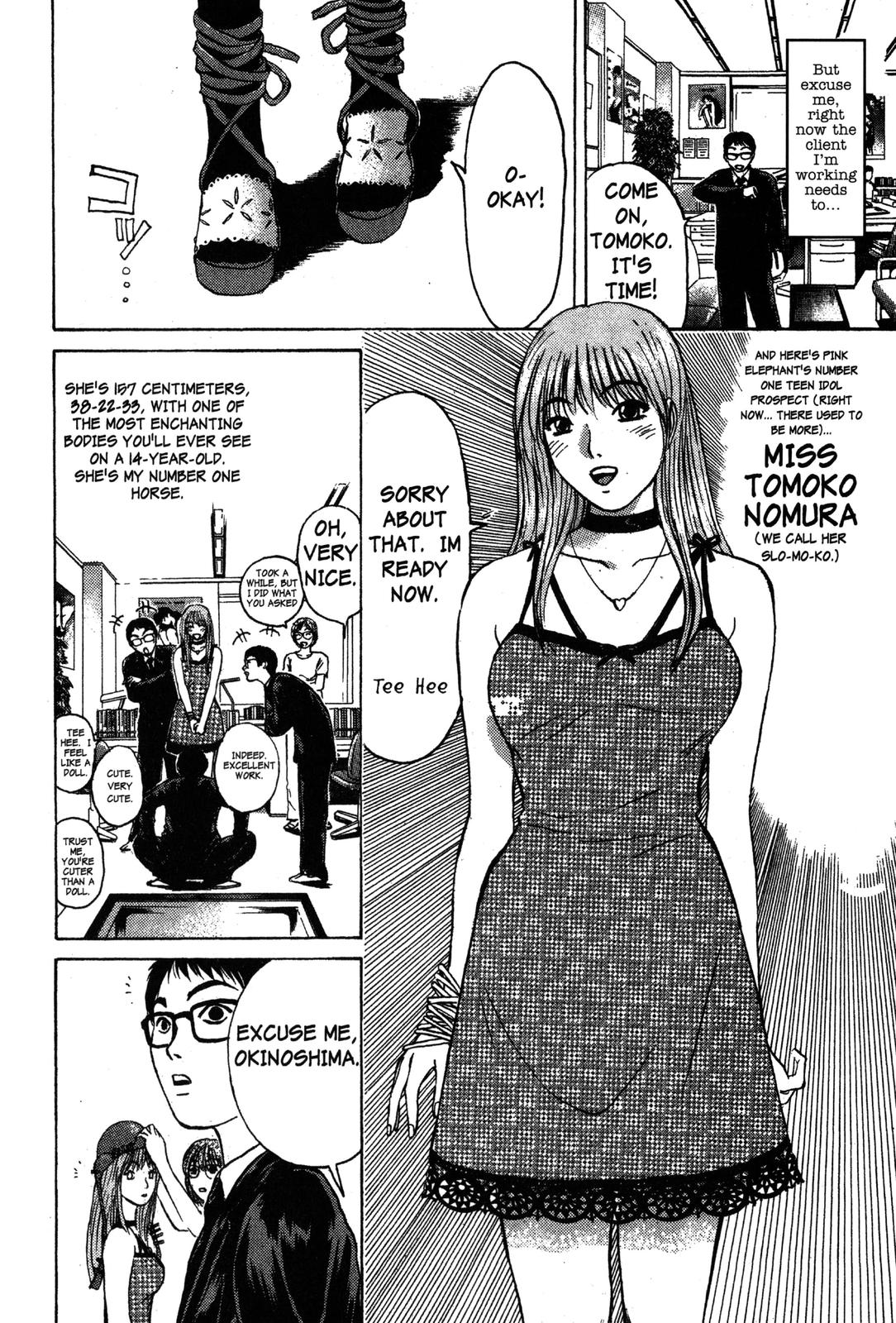 Read GTO - Great Teacher Onizuka Manga Online