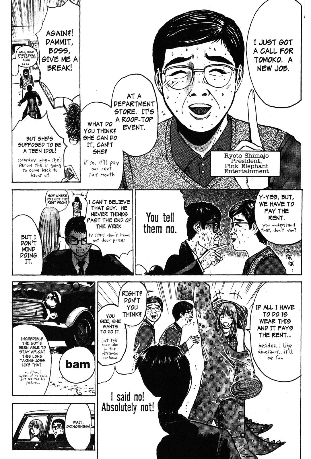 Read GTO - Great Teacher Onizuka Manga Online