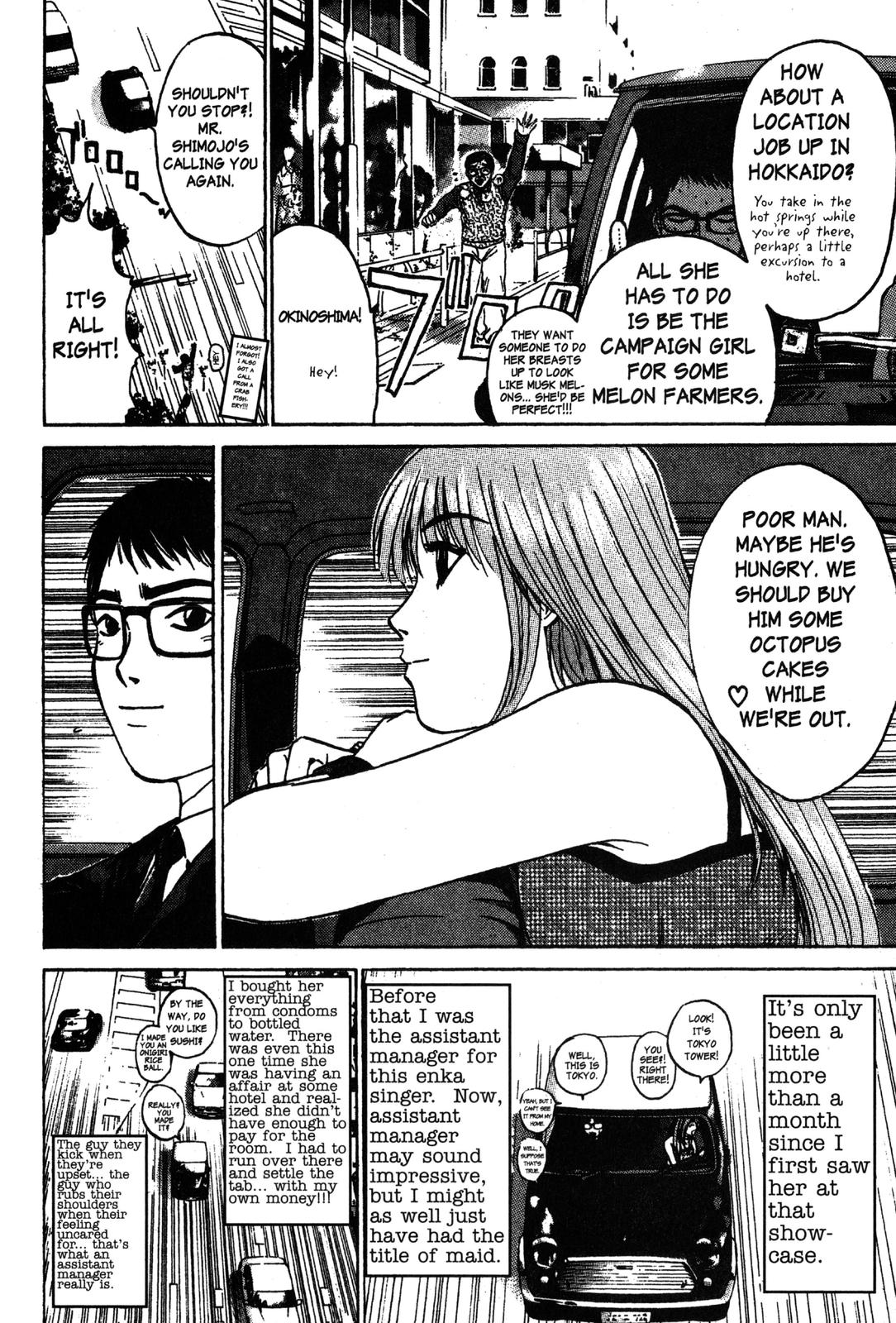Read GTO - Great Teacher Onizuka Manga Online