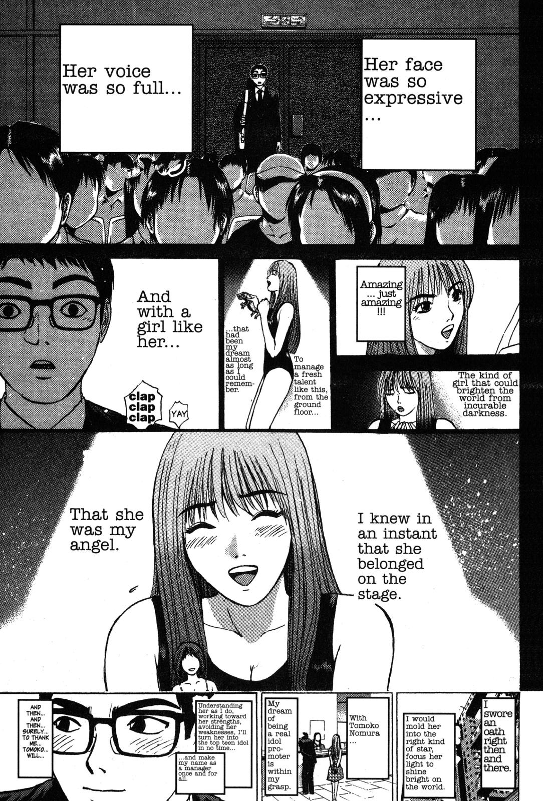 Read GTO - Great Teacher Onizuka Manga Online