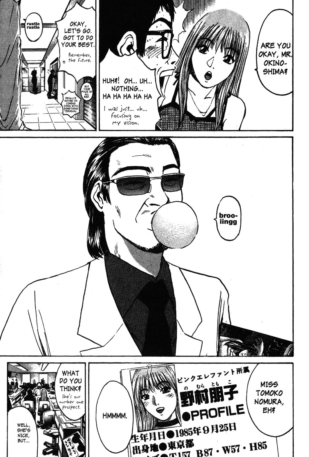 Read GTO - Great Teacher Onizuka Manga Online