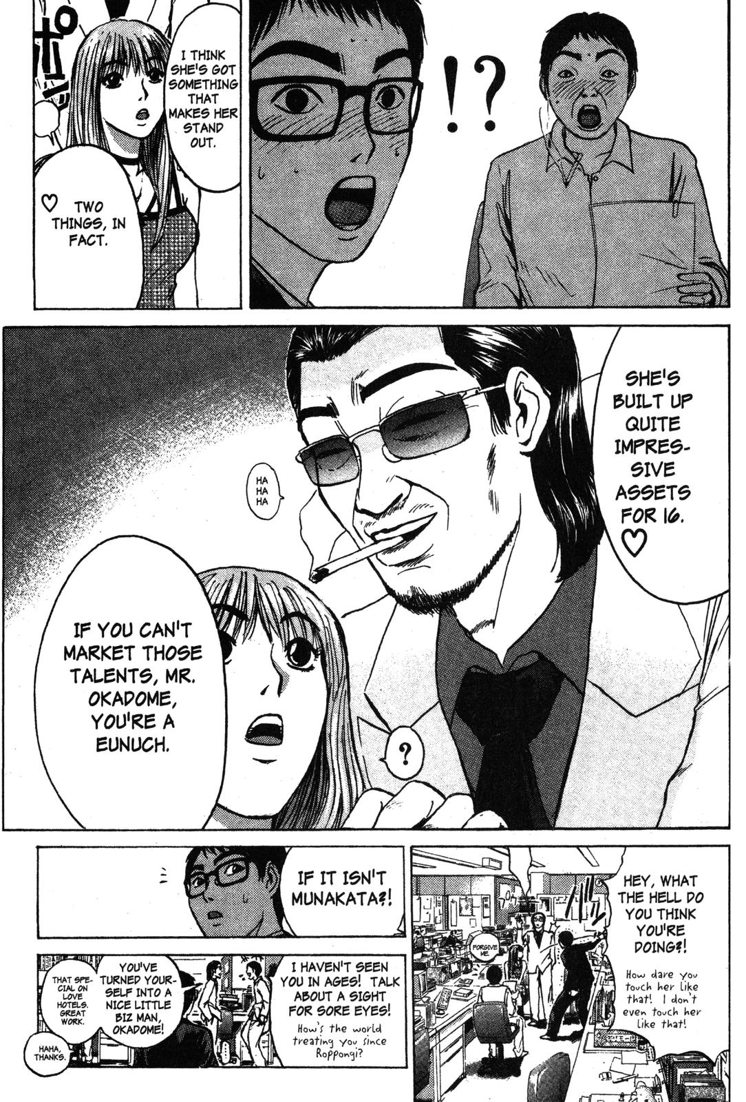 Read GTO - Great Teacher Onizuka Manga Online