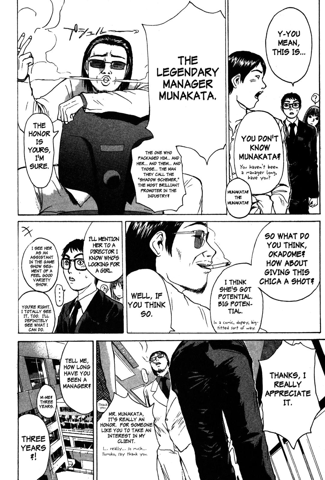 Read GTO - Great Teacher Onizuka Manga Online