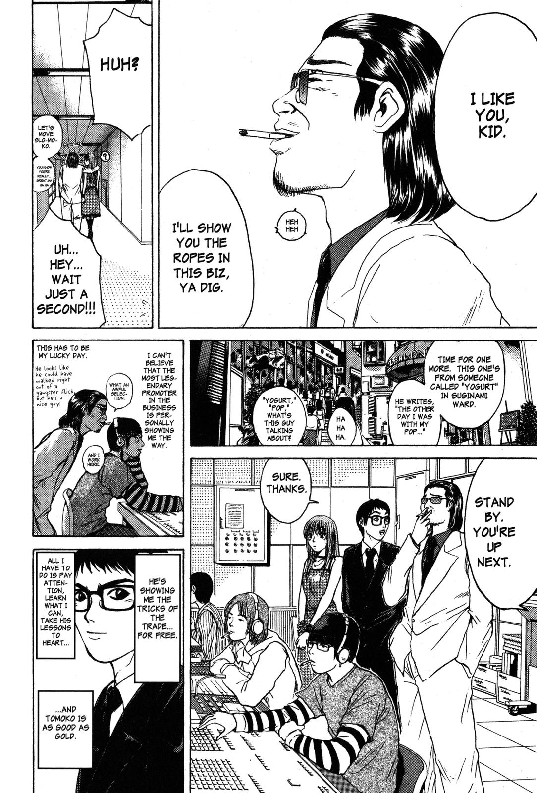 Read GTO - Great Teacher Onizuka Manga Online