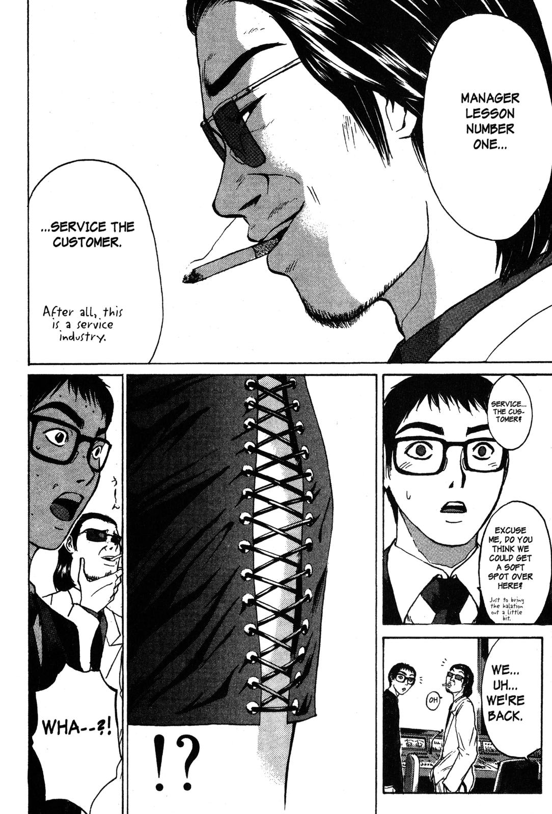 Read GTO - Great Teacher Onizuka Manga Online