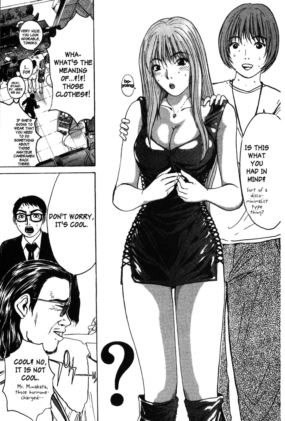 Read GTO - Great Teacher Onizuka Manga Online