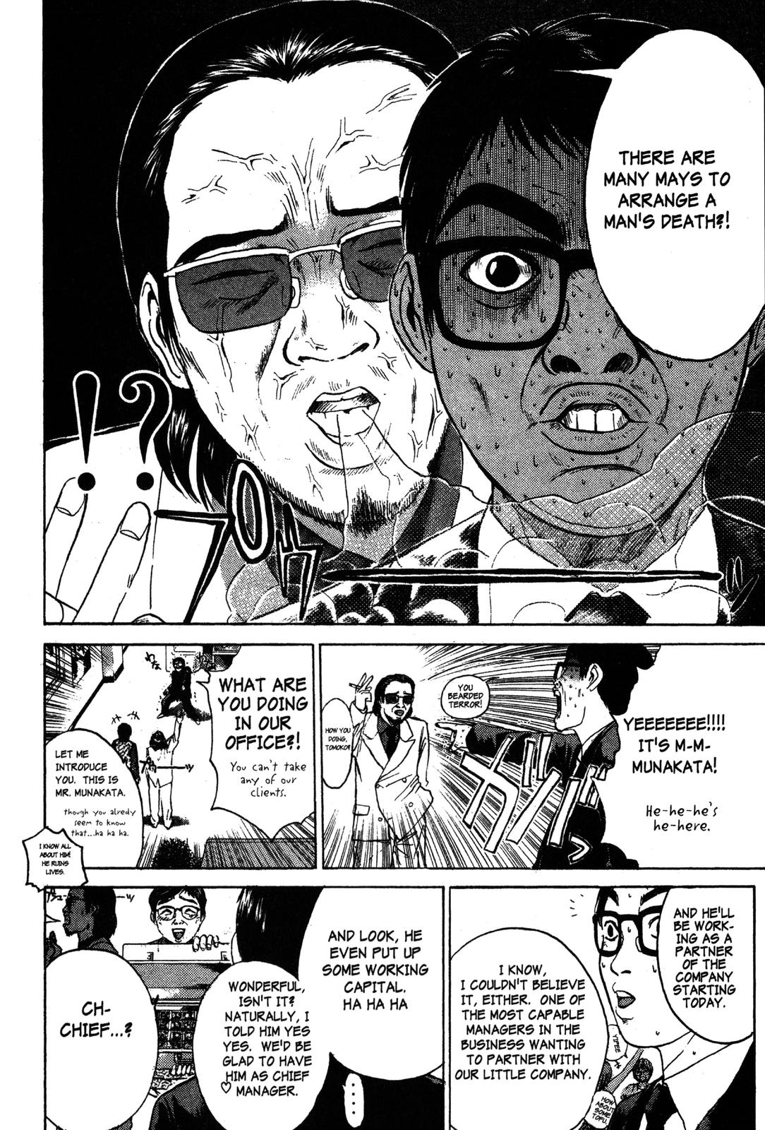 Read GTO - Great Teacher Onizuka Manga Online