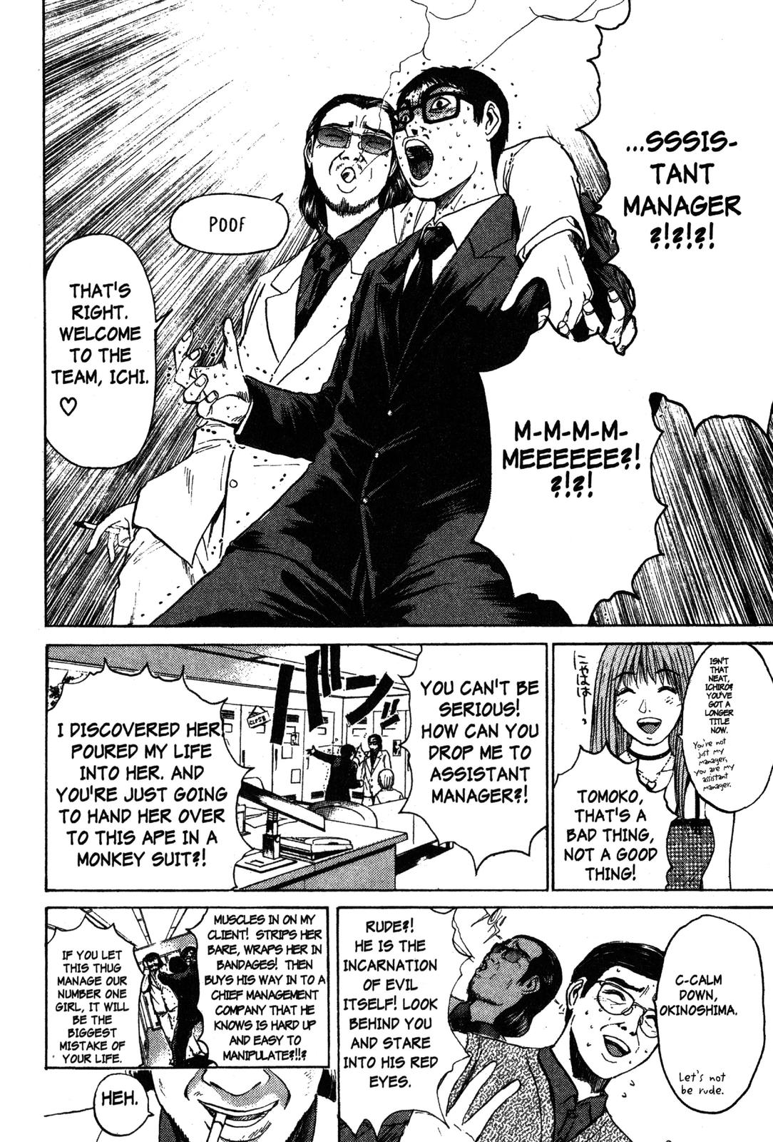 Read GTO - Great Teacher Onizuka Manga Online