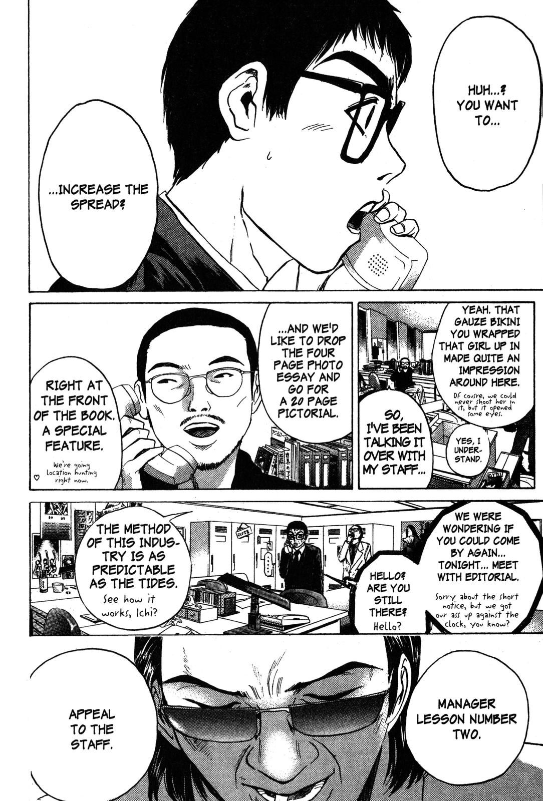 Read GTO - Great Teacher Onizuka Manga Online
