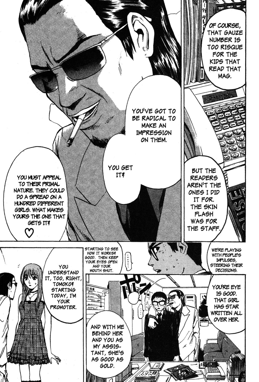 Read GTO - Great Teacher Onizuka Manga Online