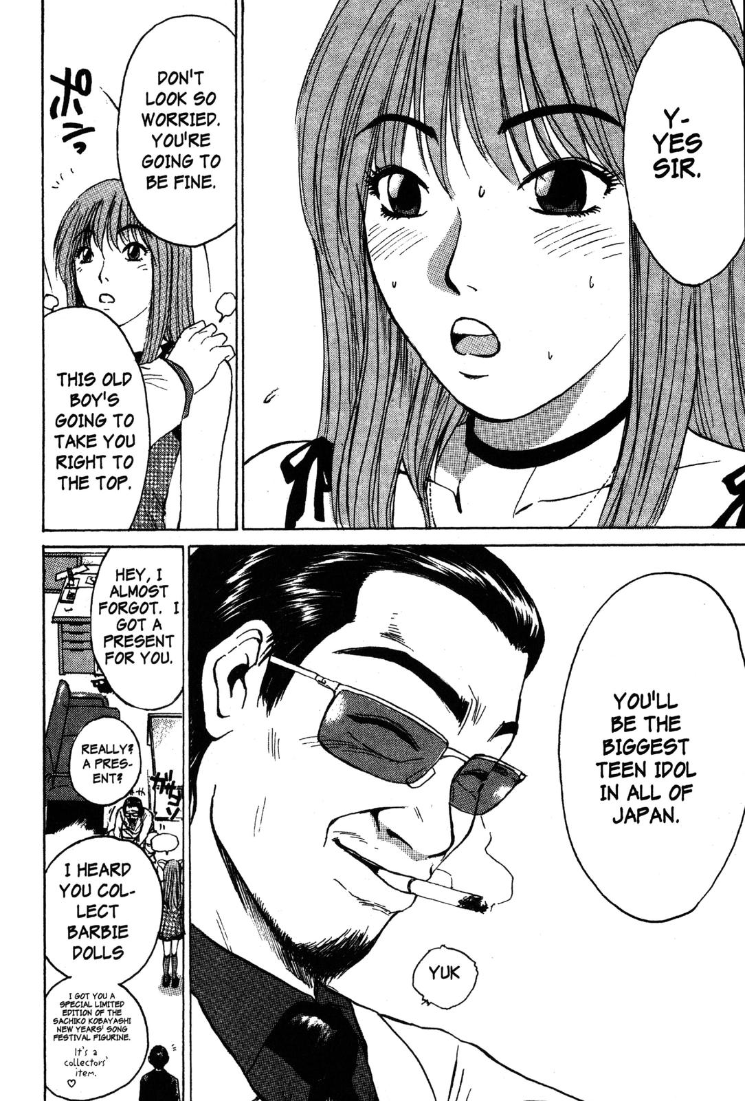 Read GTO - Great Teacher Onizuka Manga Online