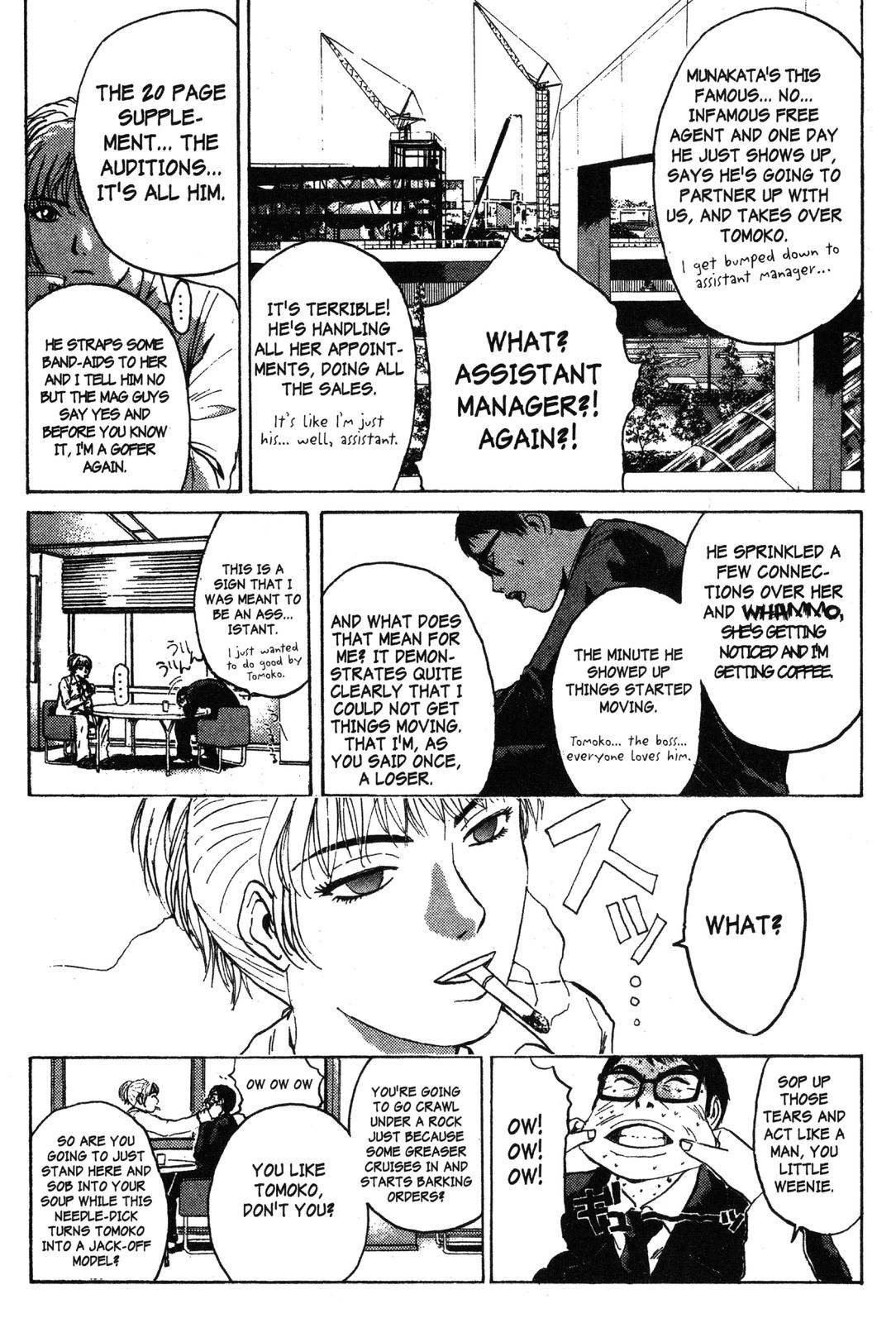 Read GTO - Great Teacher Onizuka Manga Online