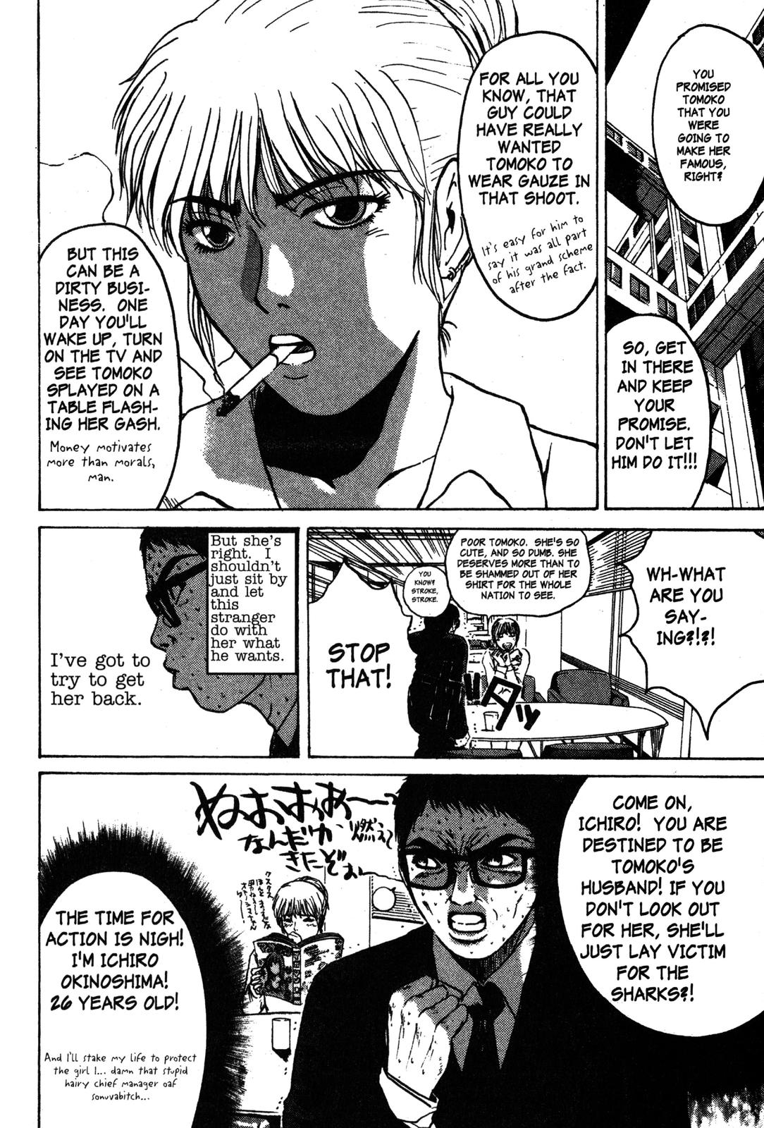 Read GTO - Great Teacher Onizuka Manga Online