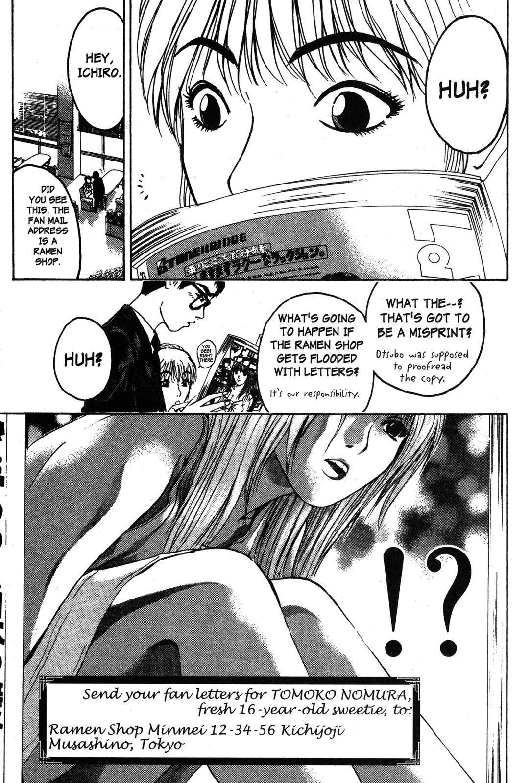 Read GTO - Great Teacher Onizuka Manga Online