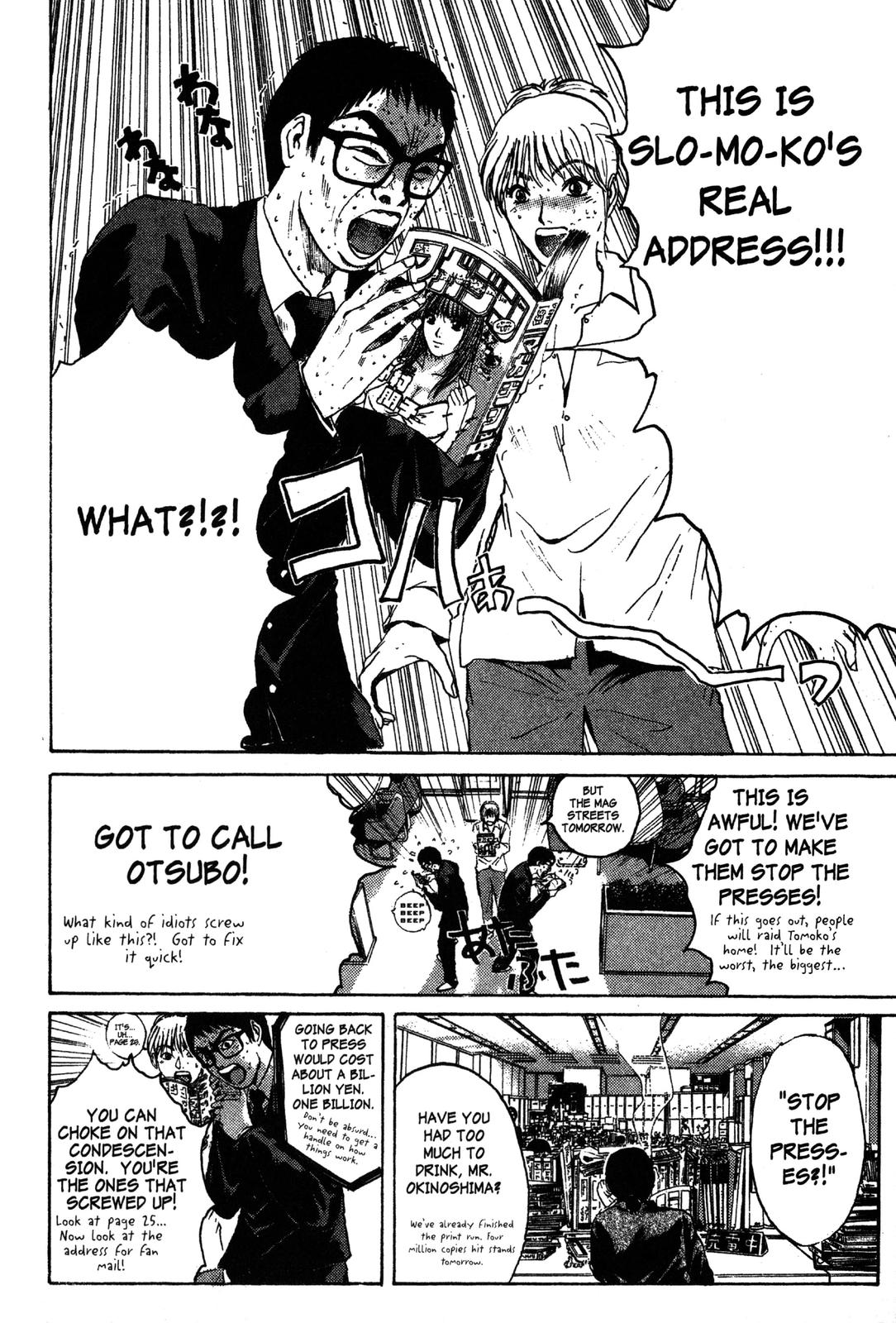 Read GTO - Great Teacher Onizuka Manga Online