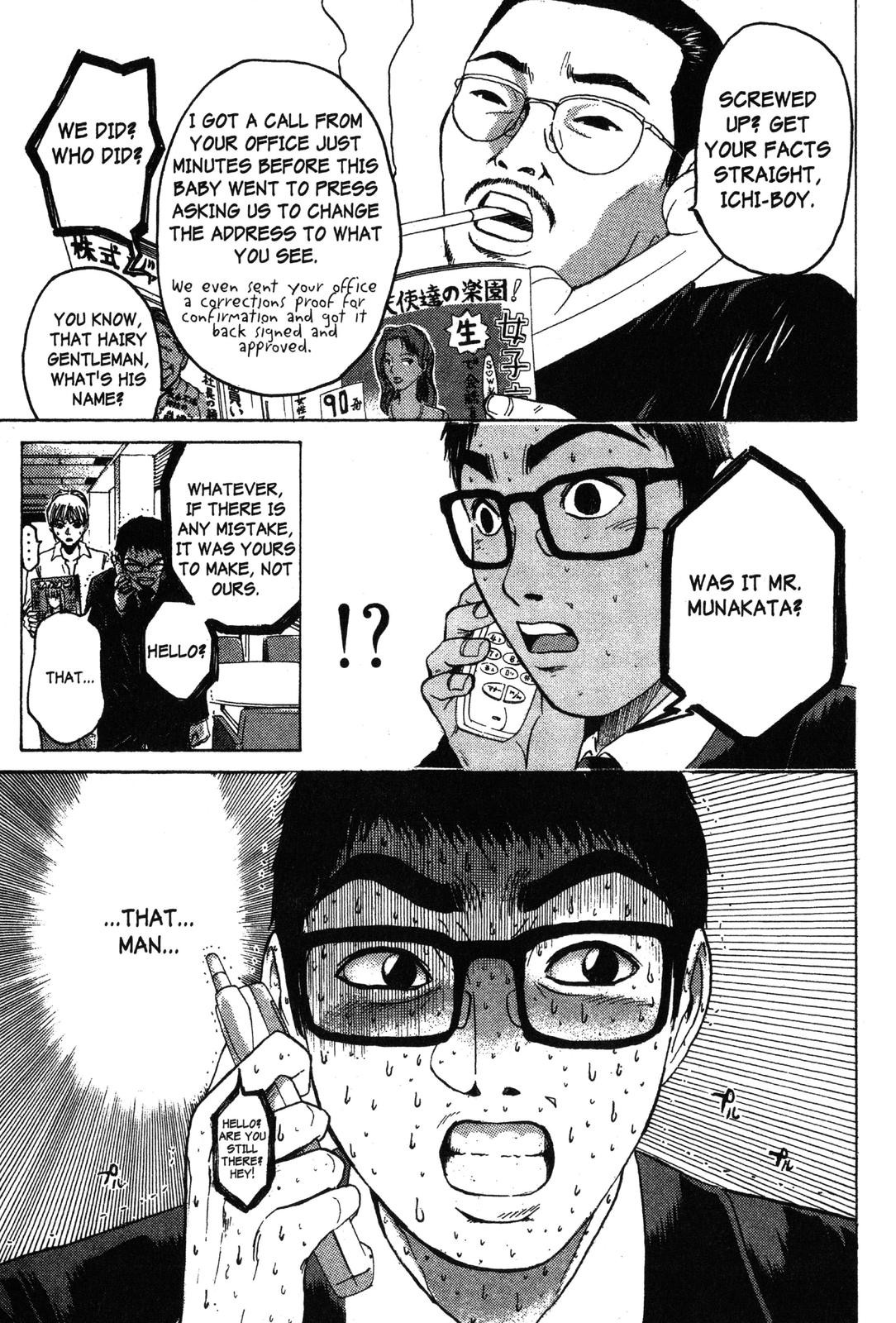 Read GTO - Great Teacher Onizuka Manga Online