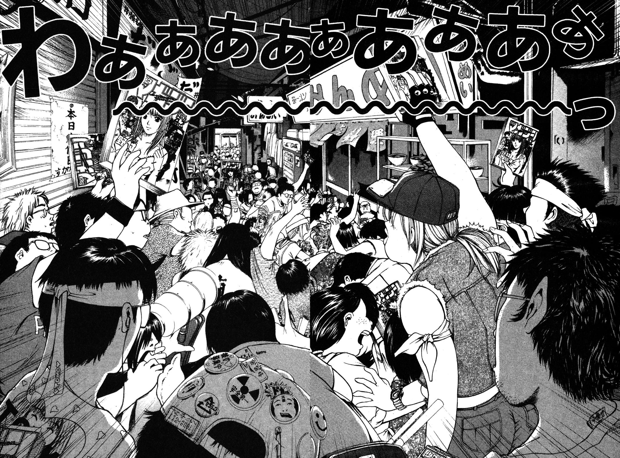 Read GTO - Great Teacher Onizuka Manga Online