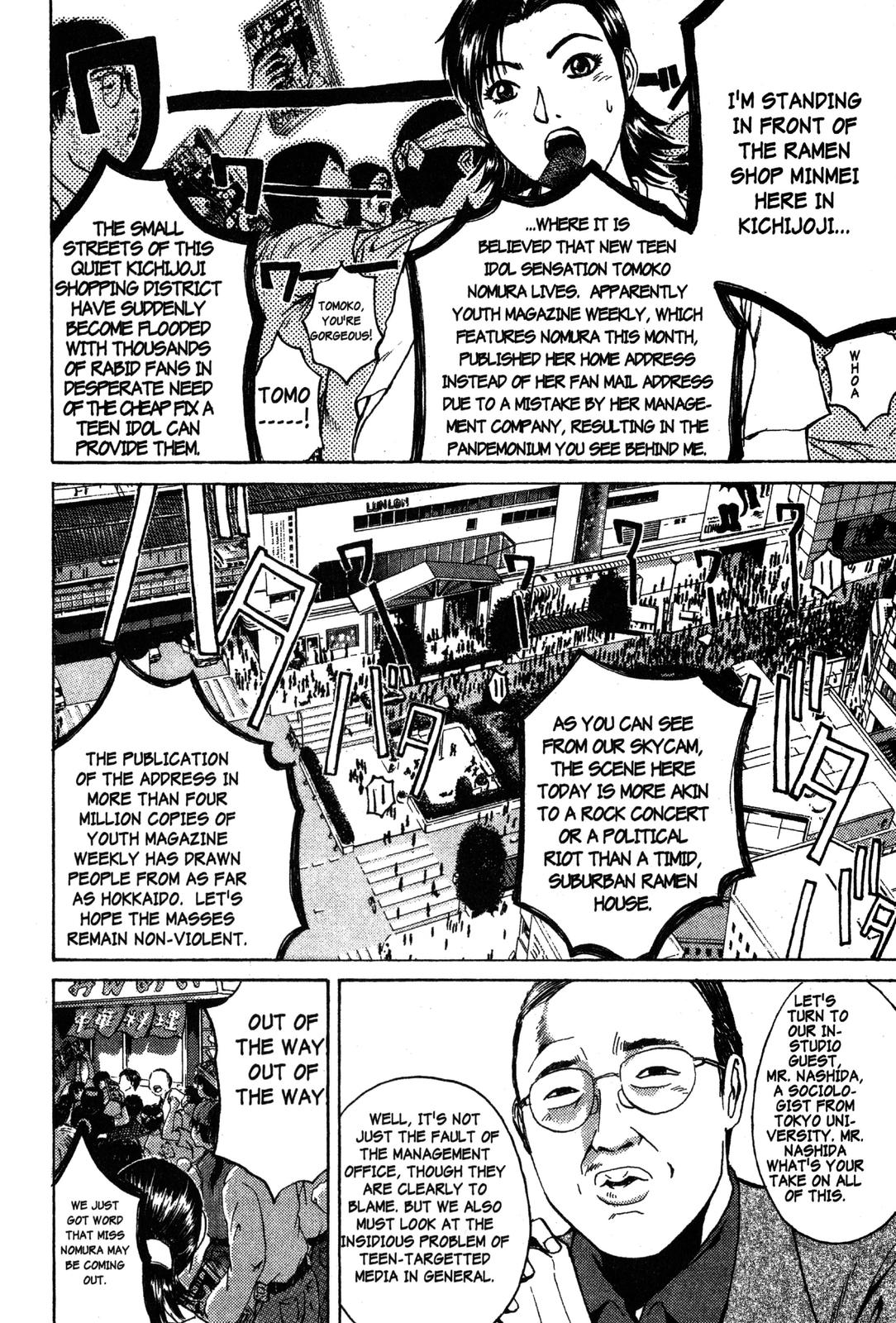 Read GTO - Great Teacher Onizuka Manga Online