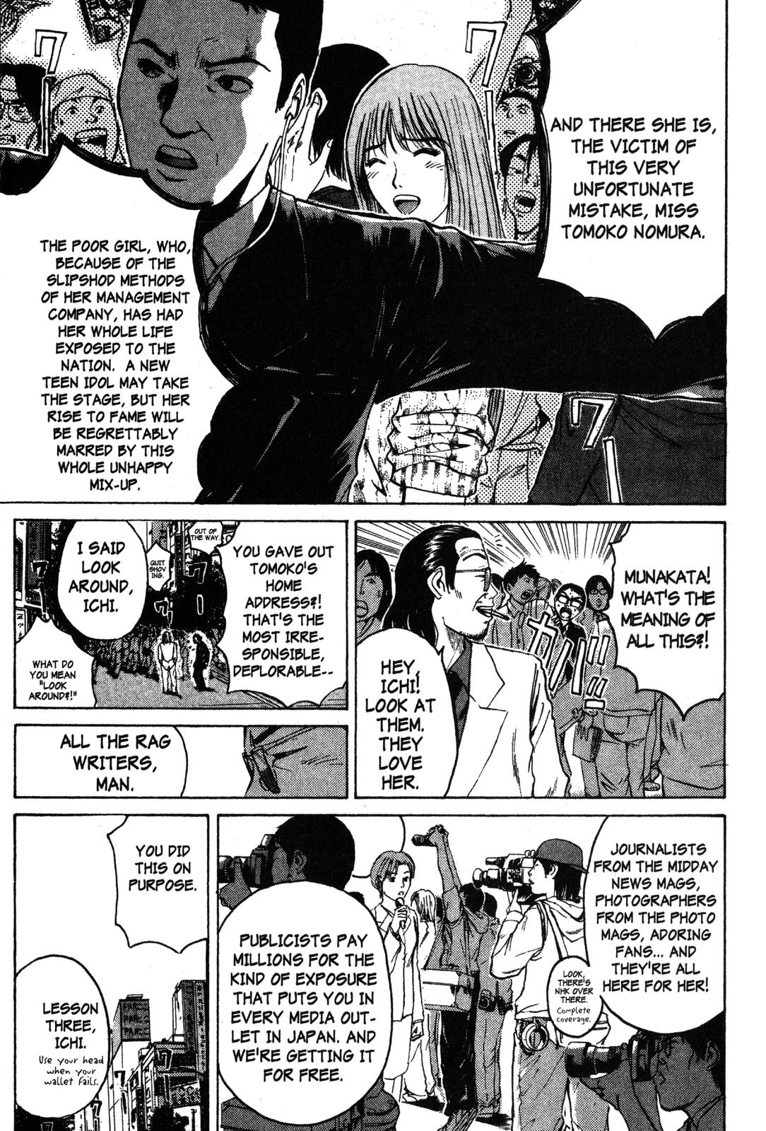 Read GTO - Great Teacher Onizuka Manga Online
