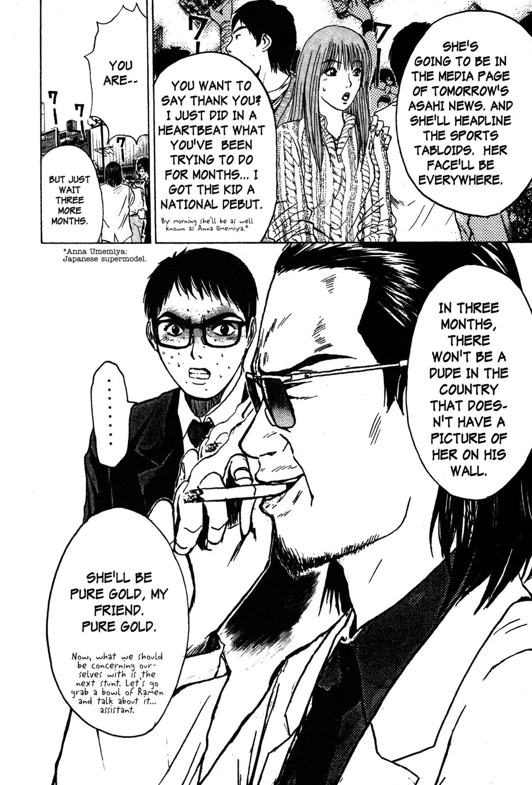 Read GTO - Great Teacher Onizuka Manga Online