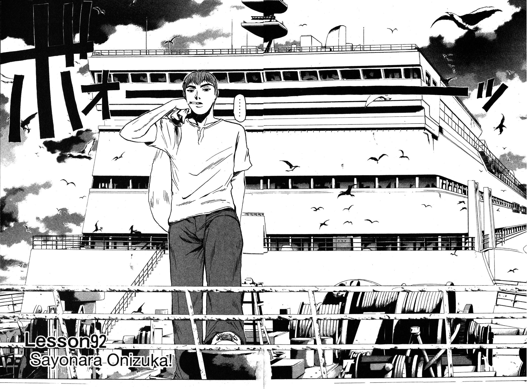 Read GTO - Great Teacher Onizuka Manga Online