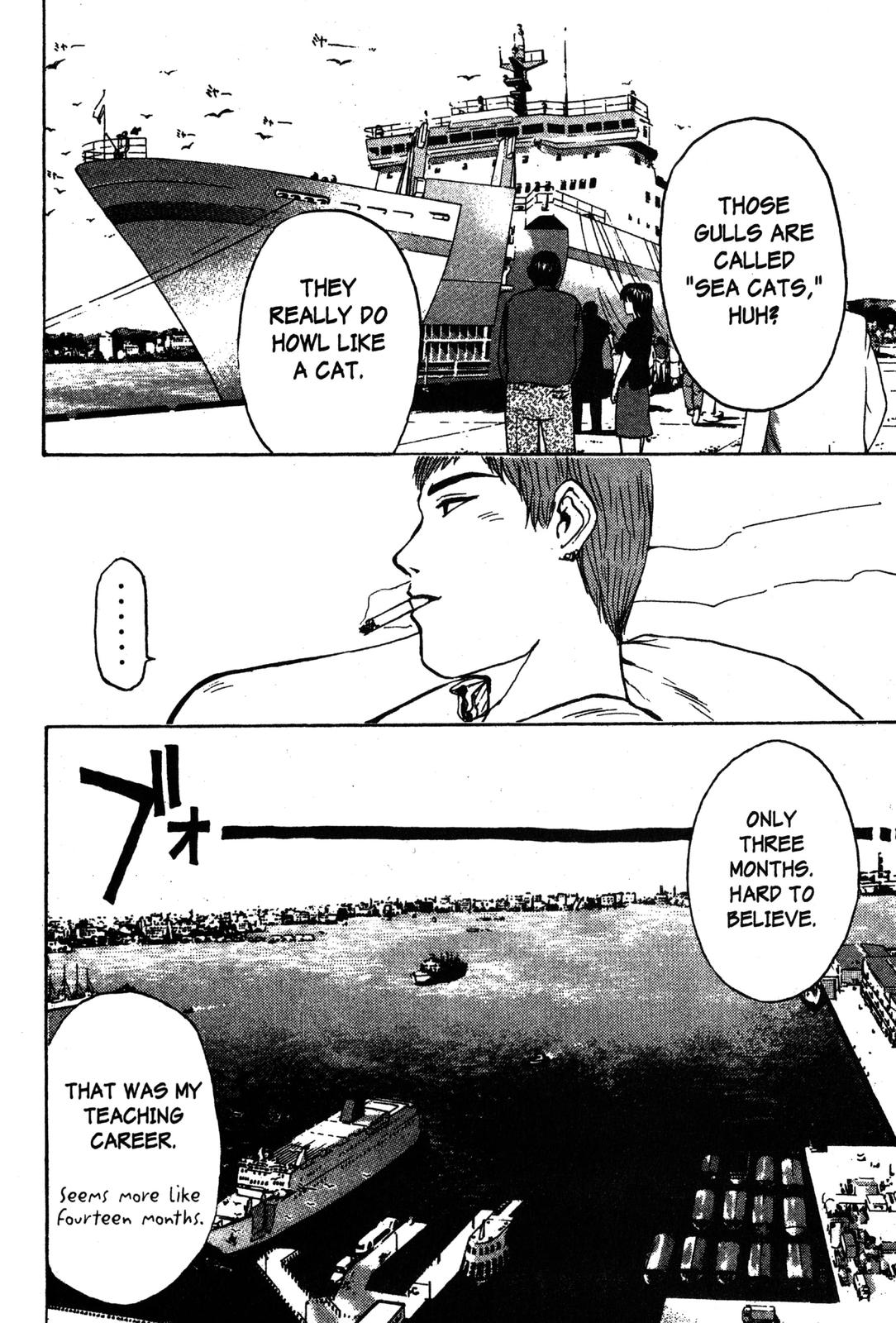 Read GTO - Great Teacher Onizuka Manga Online
