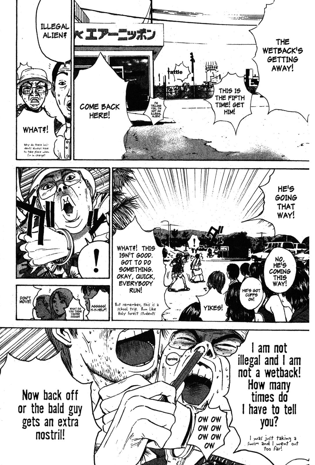 Read GTO - Great Teacher Onizuka Manga Online