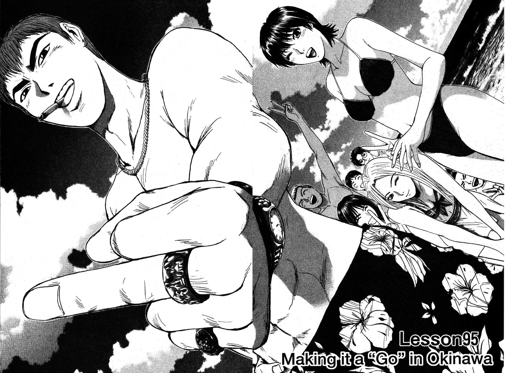 Read GTO - Great Teacher Onizuka Manga Online