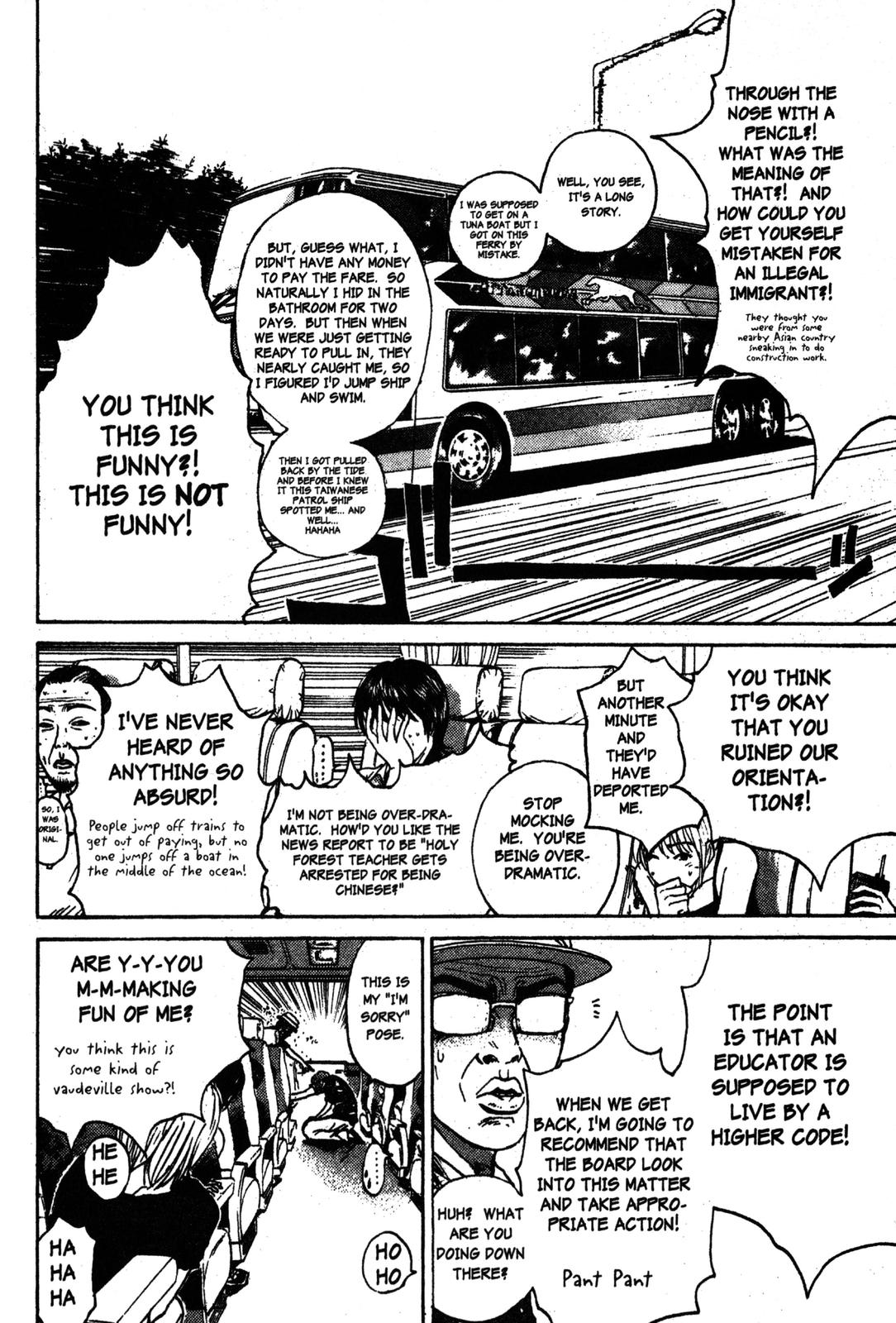 Read GTO - Great Teacher Onizuka Manga Online