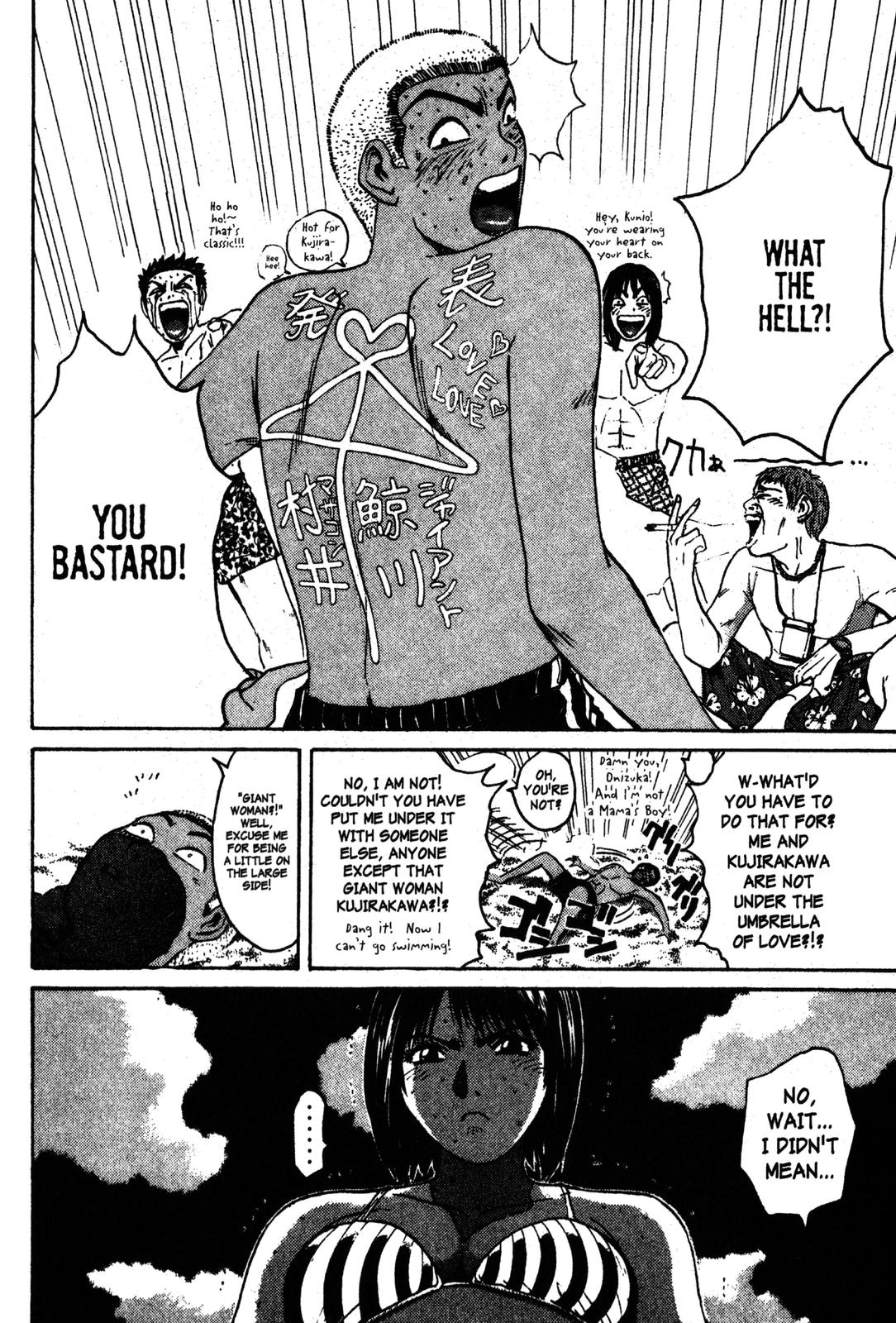 Read GTO - Great Teacher Onizuka Manga Online