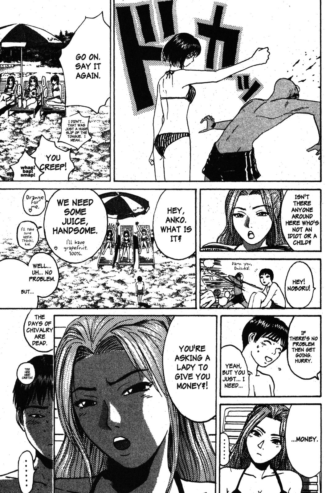 Read GTO - Great Teacher Onizuka Manga Online