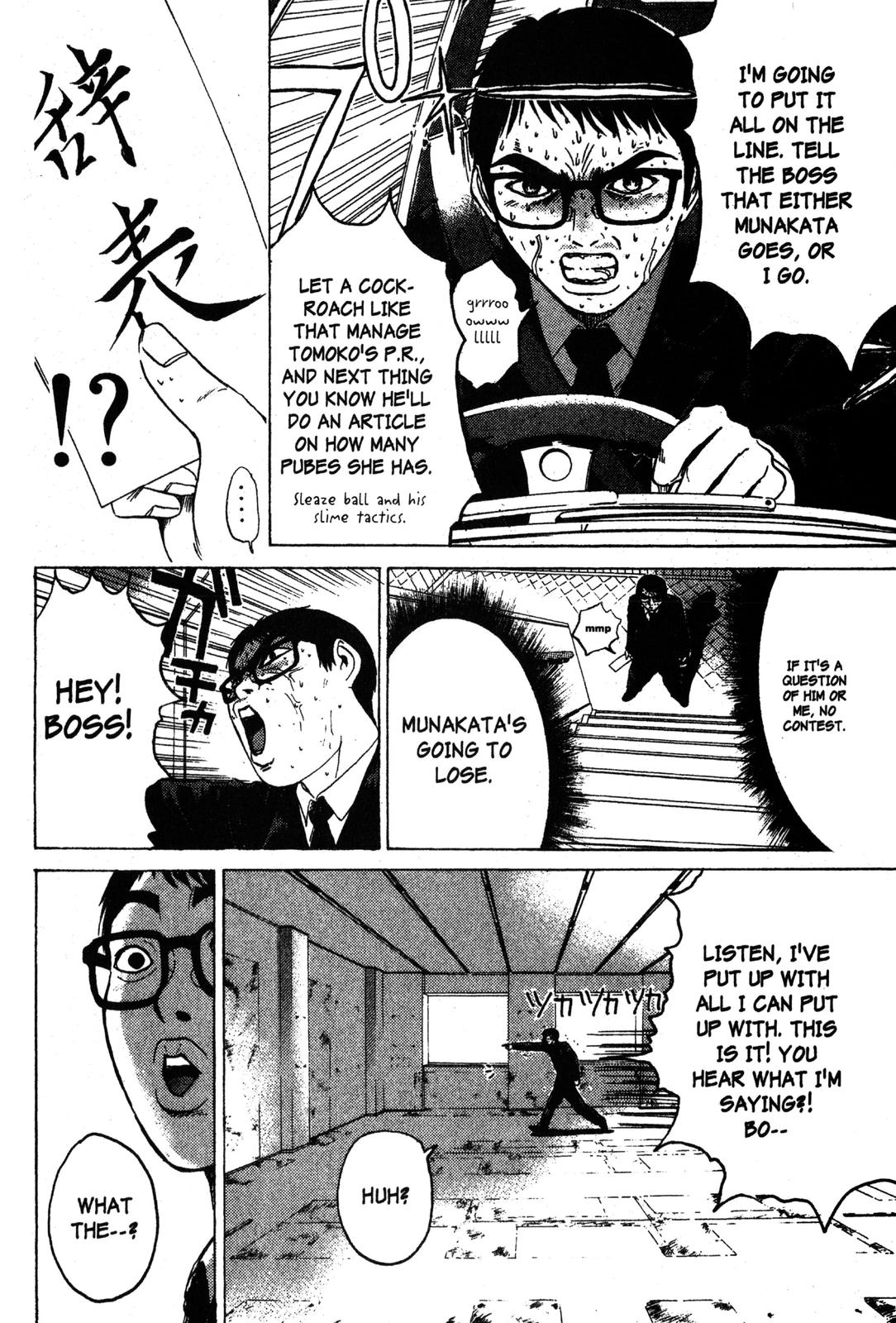 Read GTO - Great Teacher Onizuka Manga Online