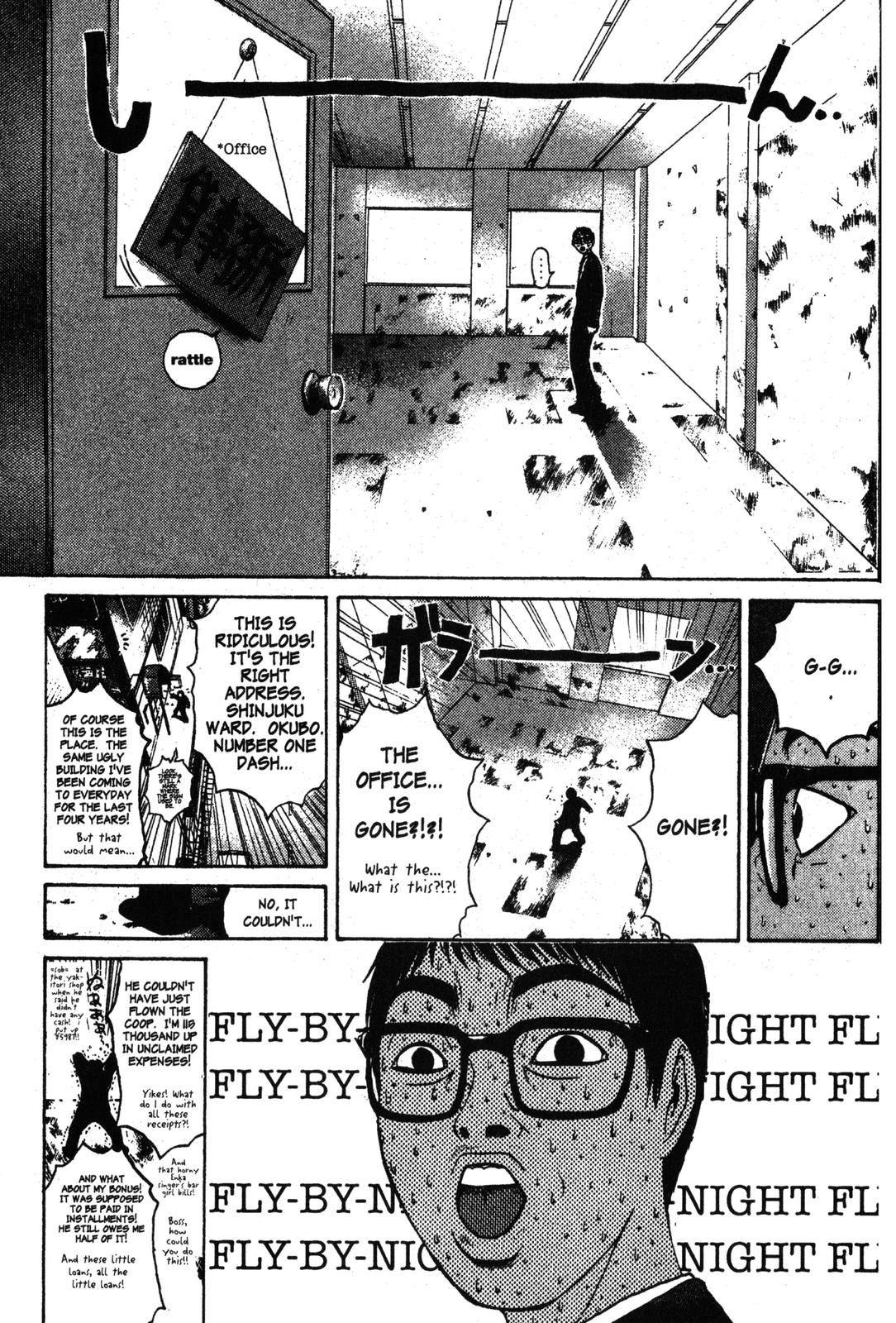 Read GTO - Great Teacher Onizuka Manga Online