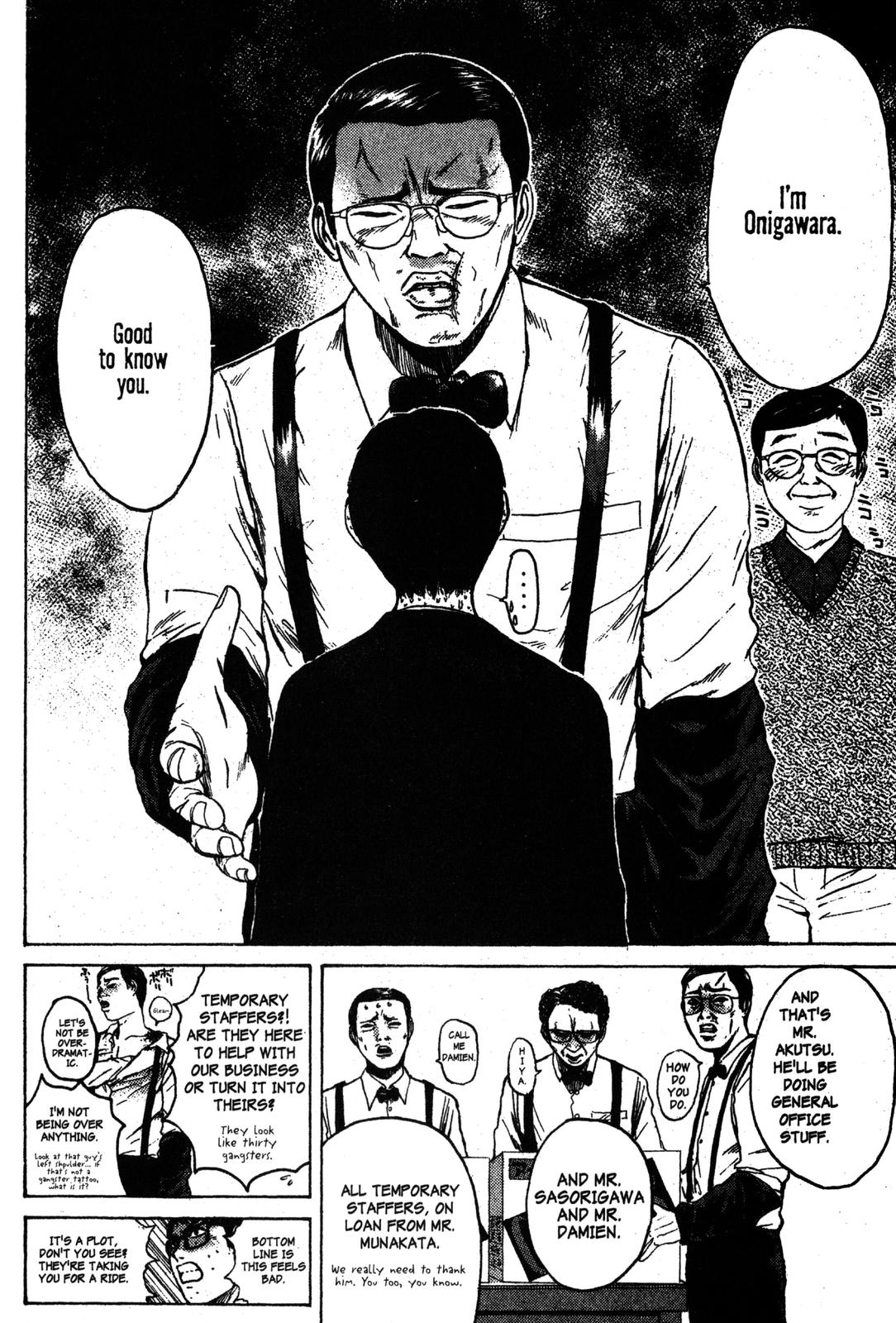 Read GTO - Great Teacher Onizuka Manga Online