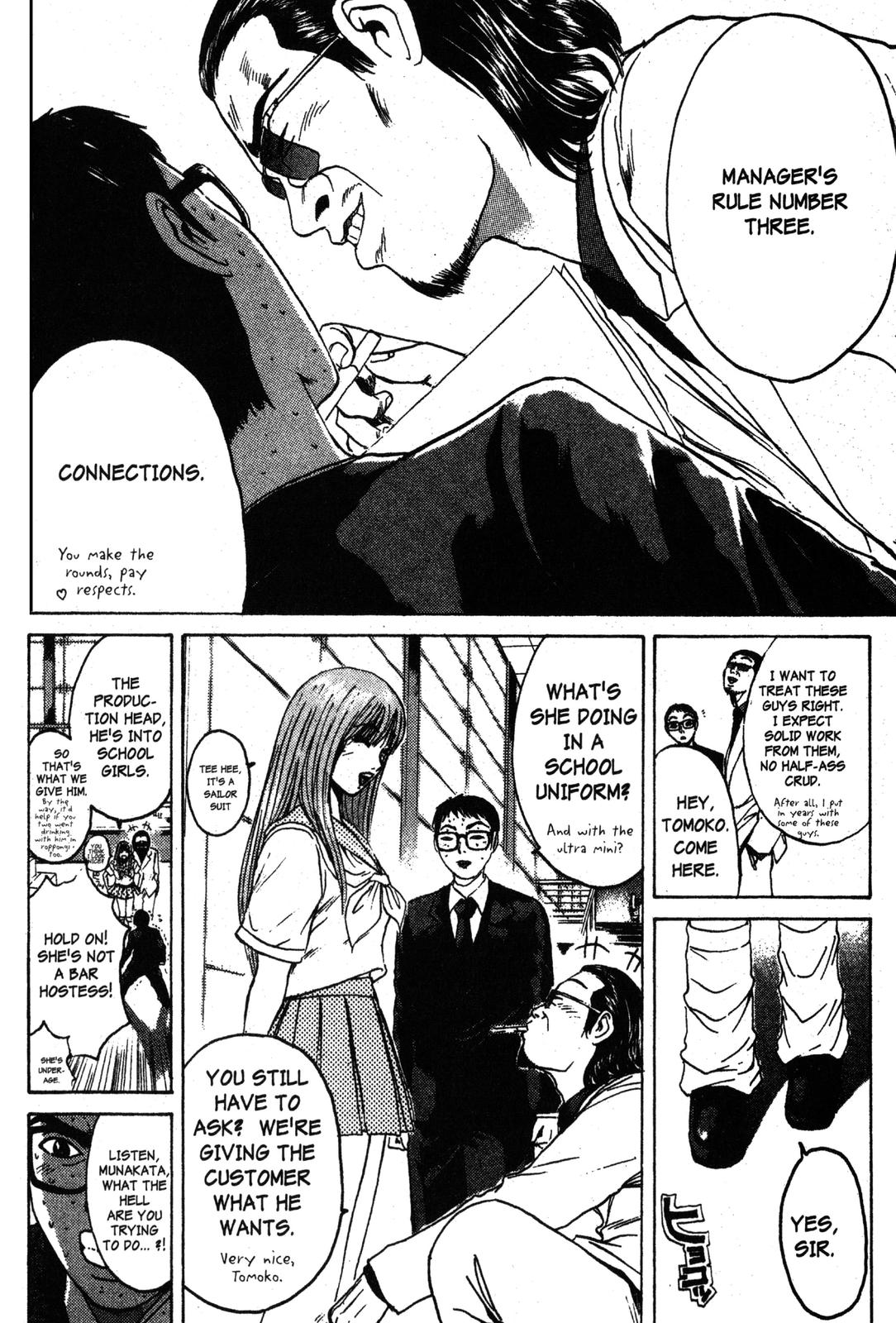 Read GTO - Great Teacher Onizuka Manga Online