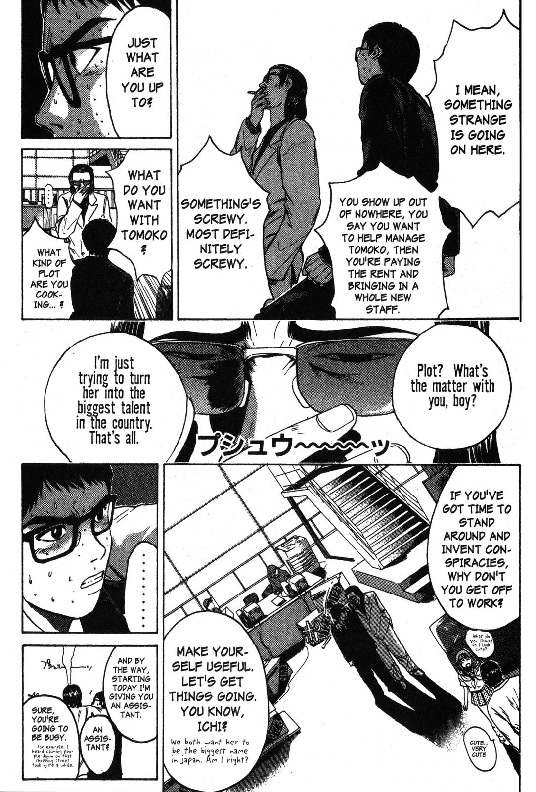 Read GTO - Great Teacher Onizuka Manga Online