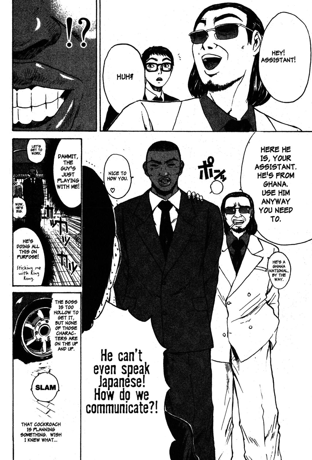 Read GTO - Great Teacher Onizuka Manga Online