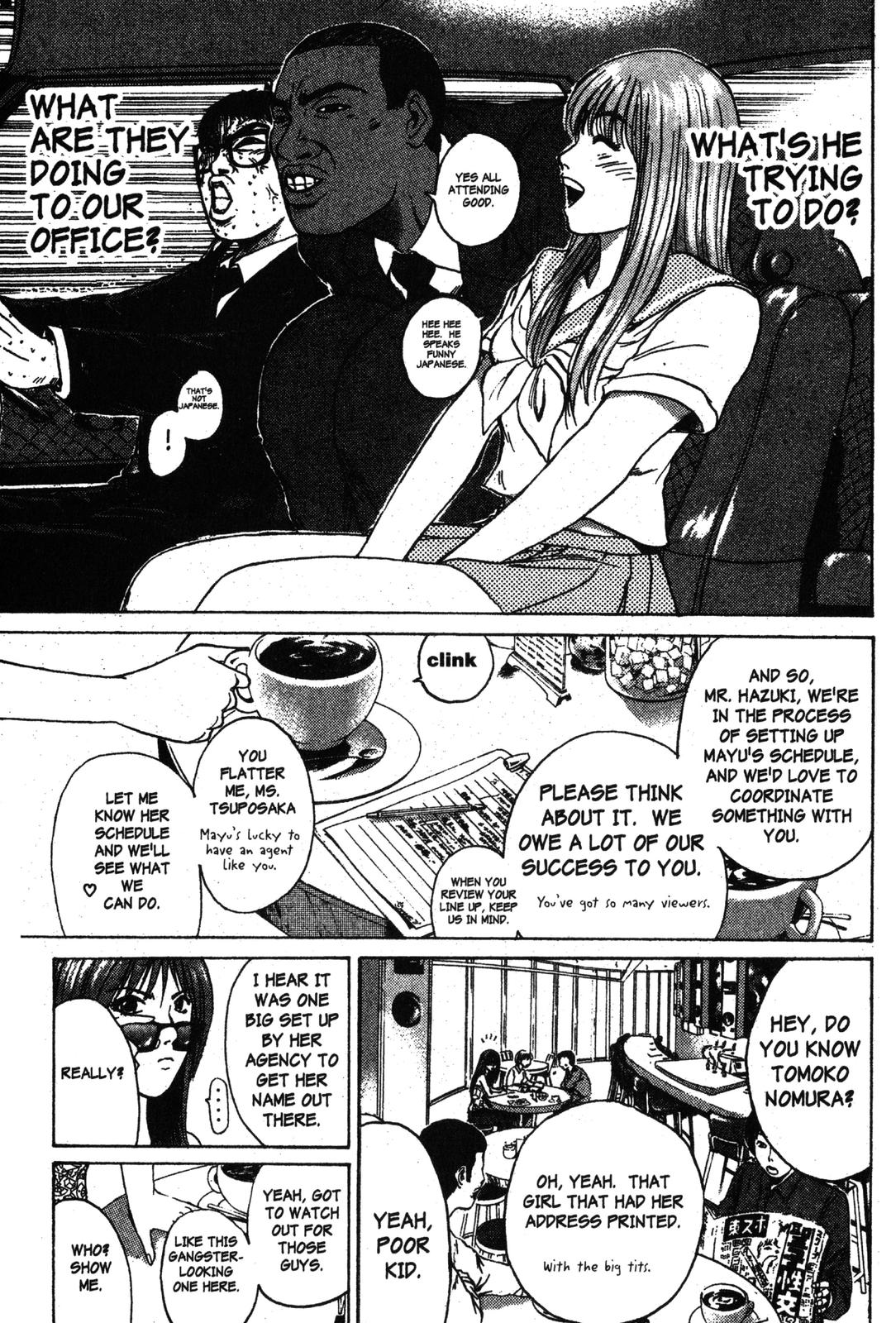 Read GTO - Great Teacher Onizuka Manga Online