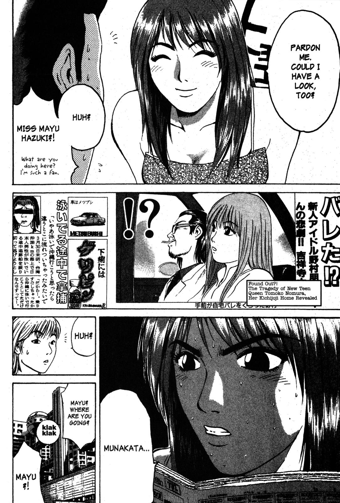 Read GTO - Great Teacher Onizuka Manga Online