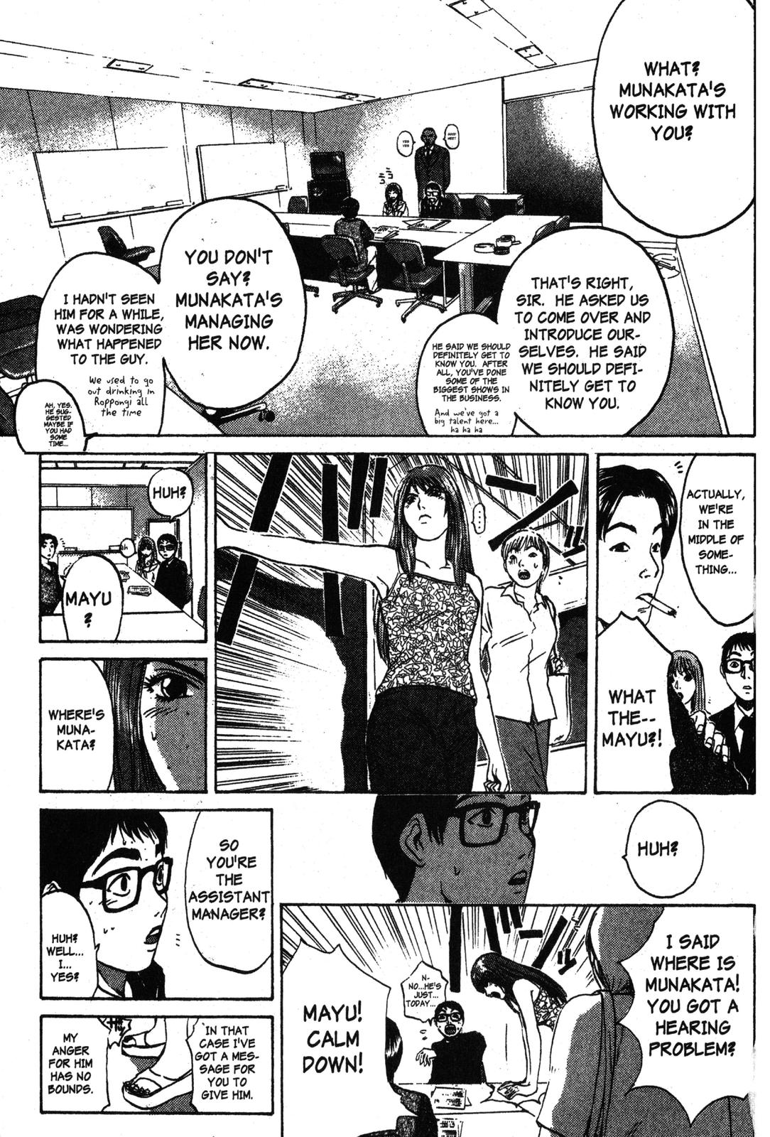 Read GTO - Great Teacher Onizuka Manga Online