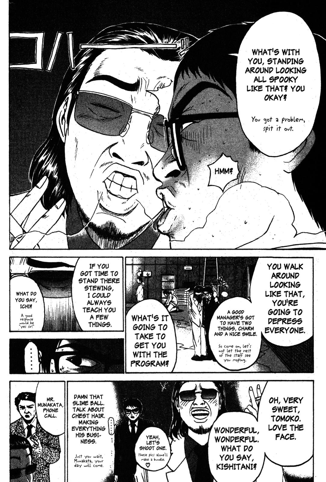 Read GTO - Great Teacher Onizuka Manga Online