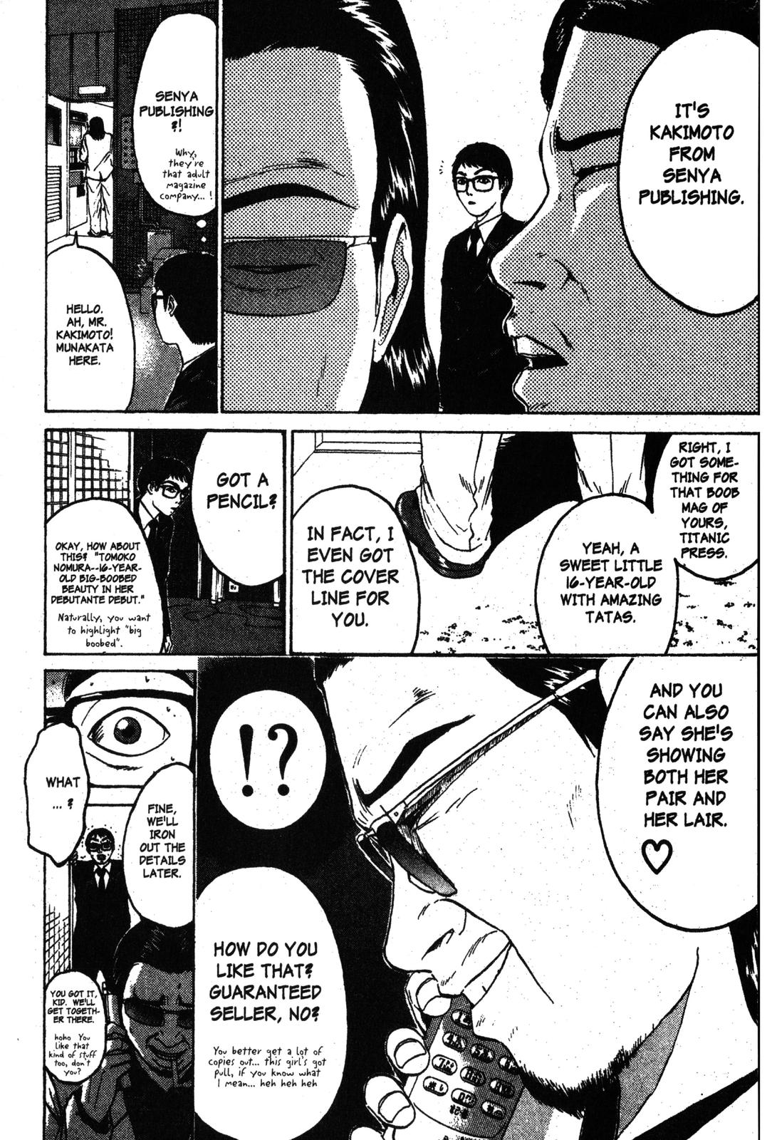 Read GTO - Great Teacher Onizuka Manga Online