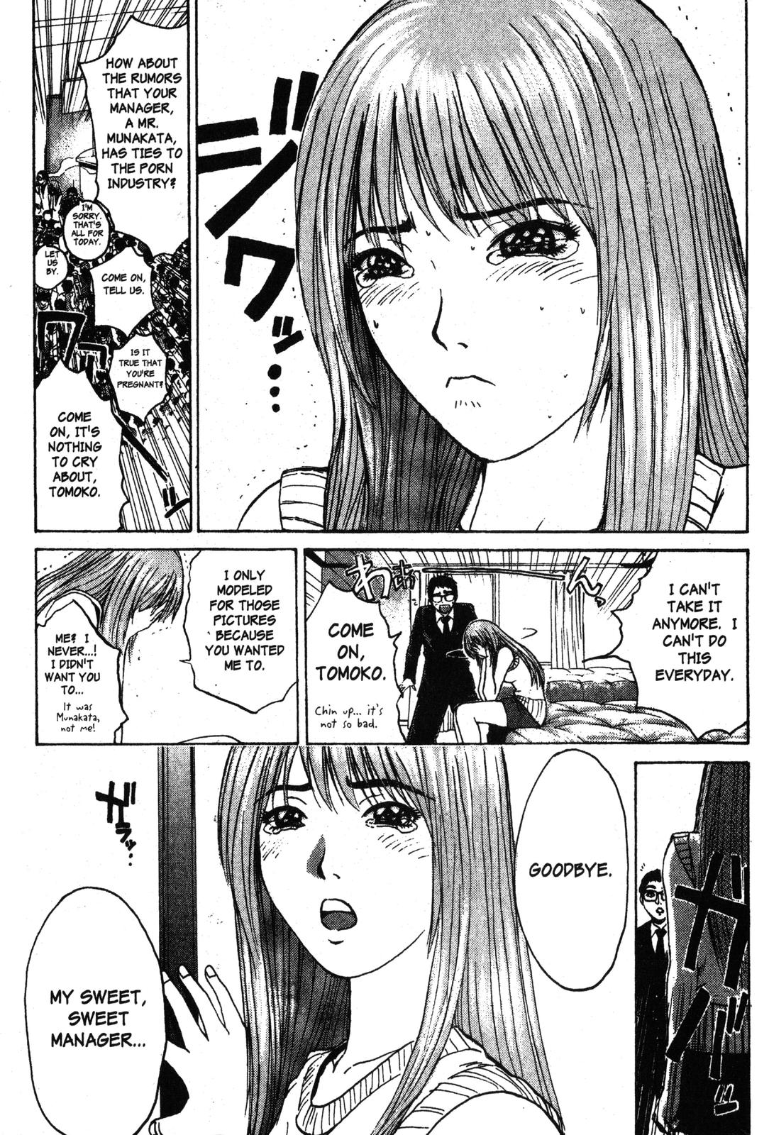 Read GTO - Great Teacher Onizuka Manga Online