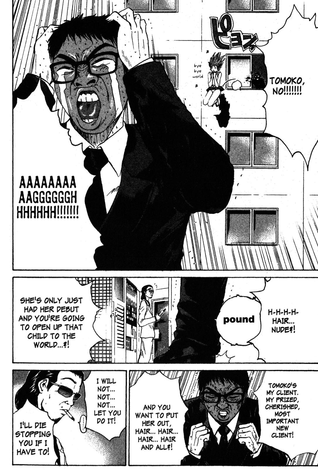Read GTO - Great Teacher Onizuka Manga Online