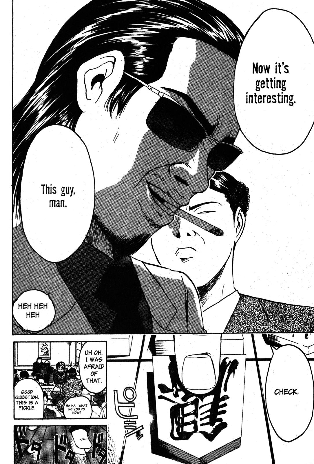 Read GTO - Great Teacher Onizuka Manga Online