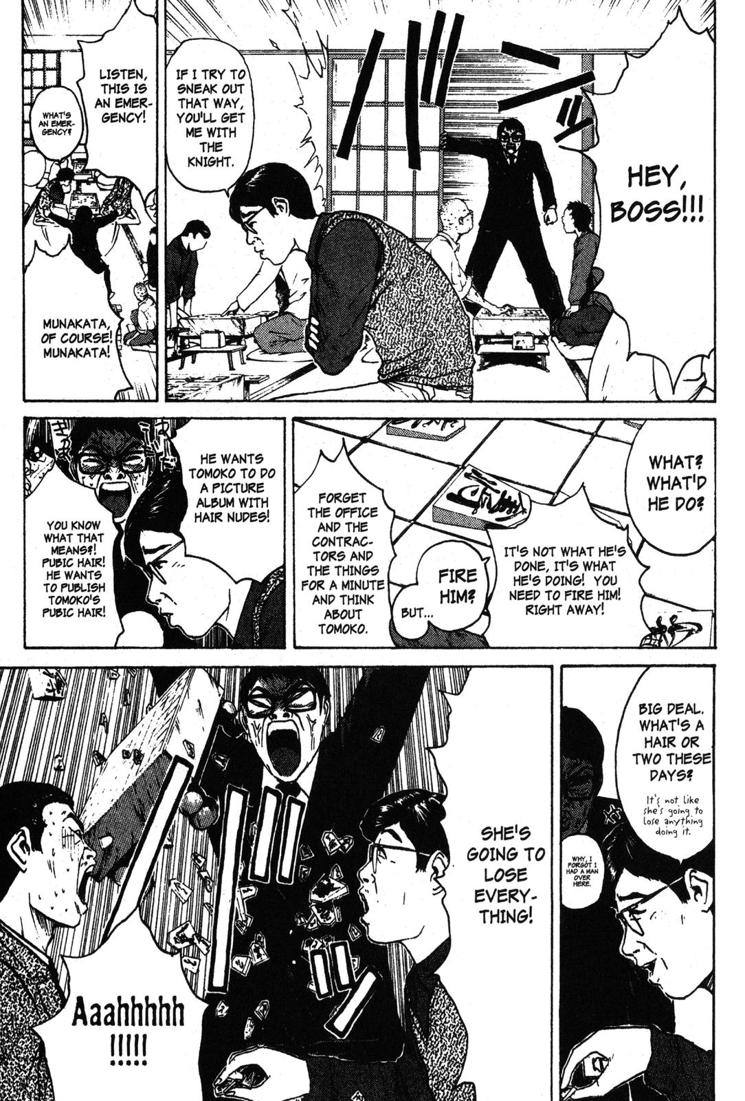 Read GTO - Great Teacher Onizuka Manga Online