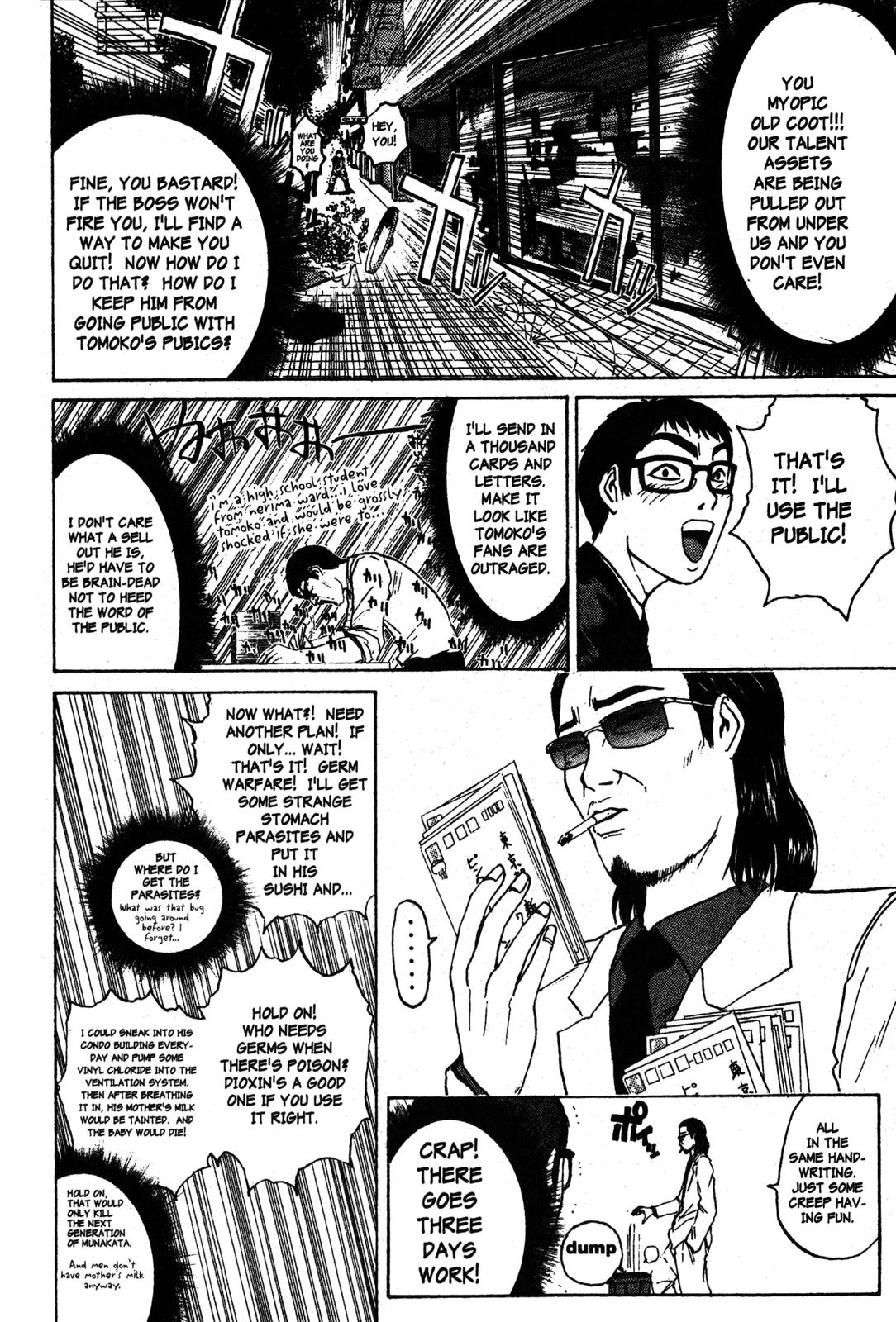 Read GTO - Great Teacher Onizuka Manga Online