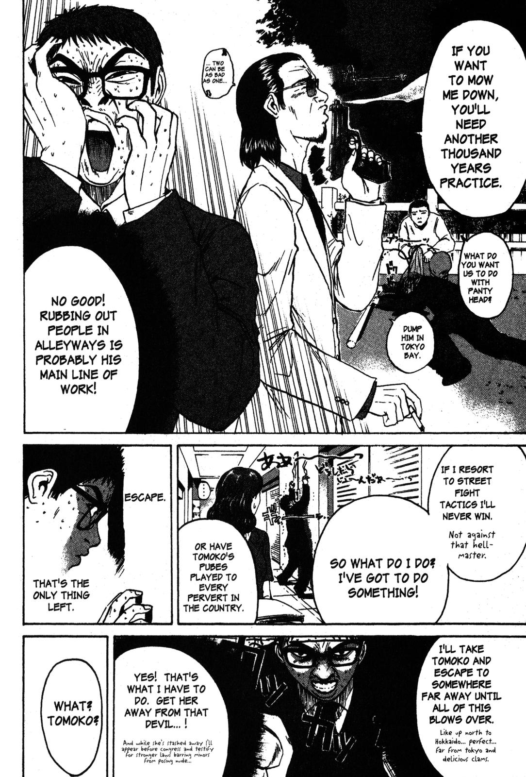 Read GTO - Great Teacher Onizuka Manga Online