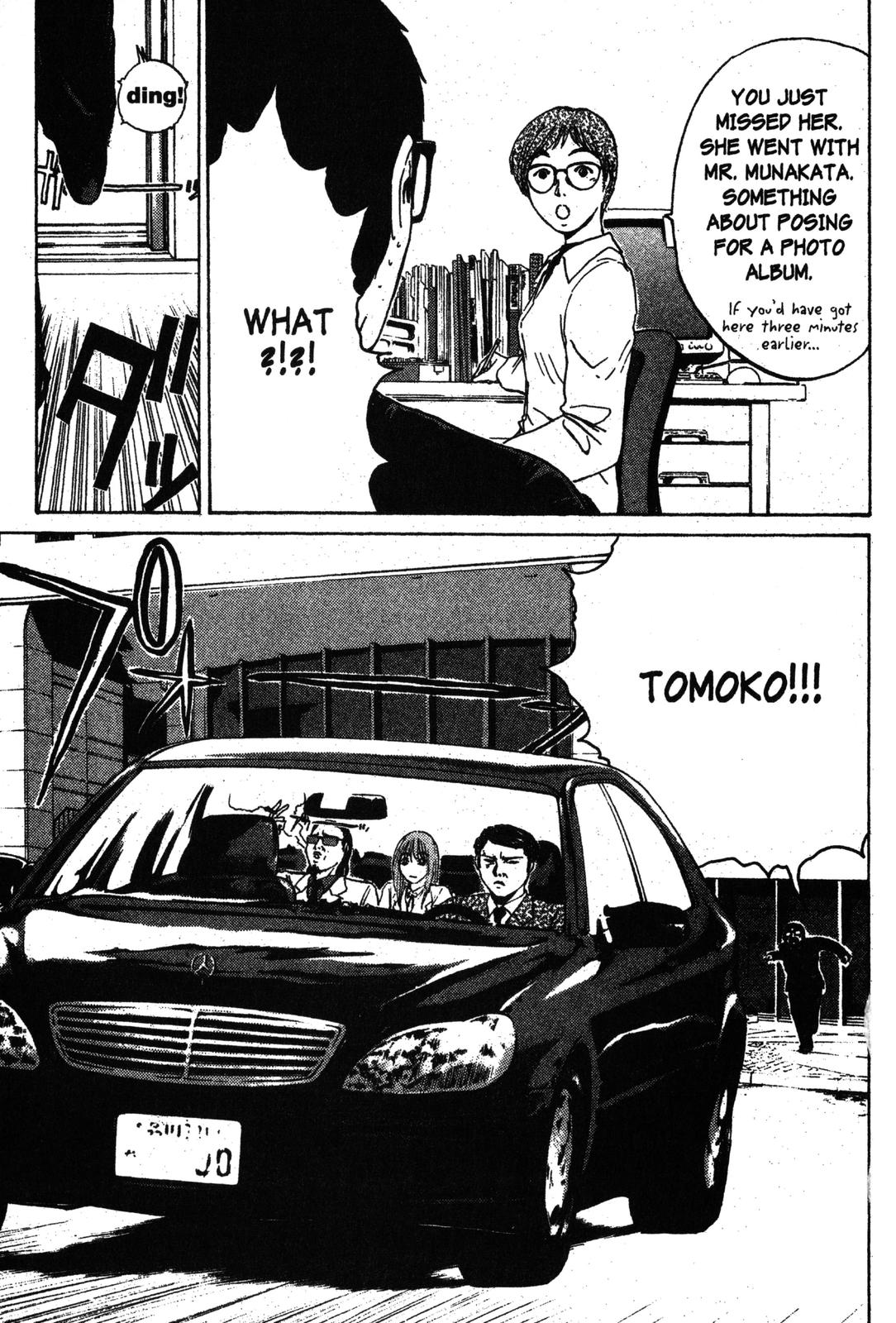 Read GTO - Great Teacher Onizuka Manga Online